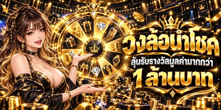 SK888 | เว็บสล็อตอันดับหนึ่ง ฟรีสปินเข้าง่ายสุดสมูท ทีมงานดูแล 24 ชม